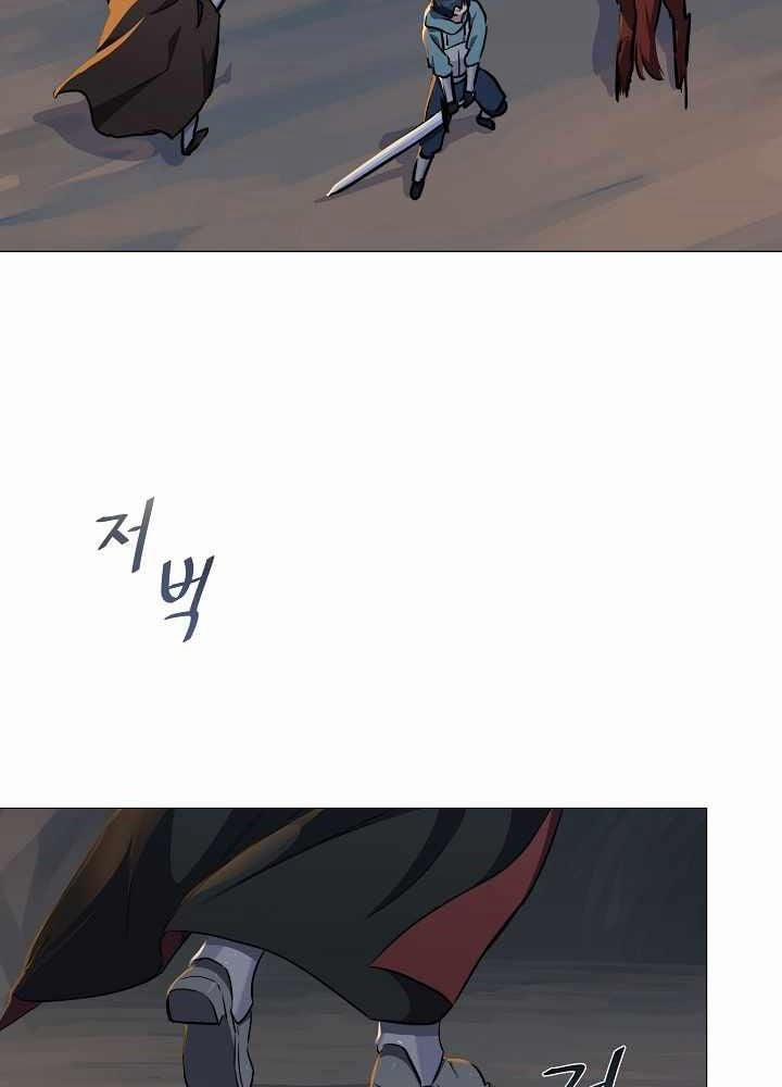 Người Chơi Cấp 1 14 trang 39