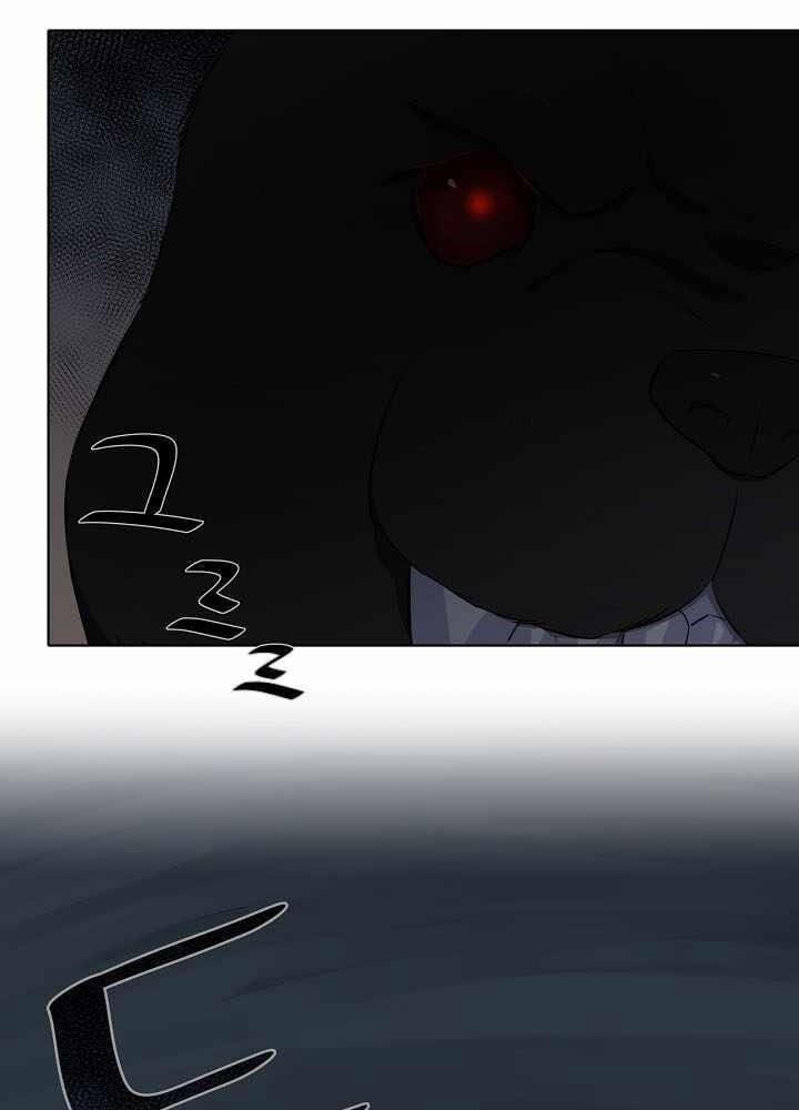 Người Chơi Cấp 1 14 trang 57