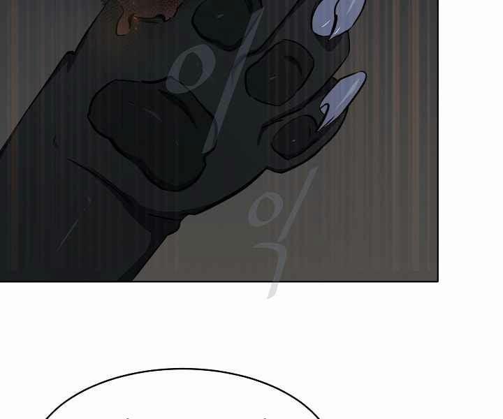 Người Chơi Cấp 1 15 trang 109