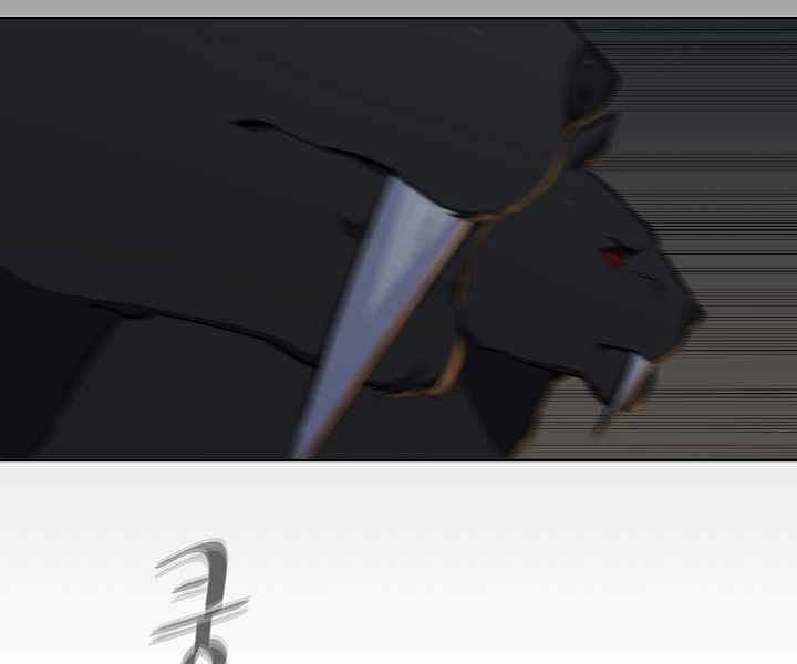 Người Chơi Cấp 1 15 trang 2