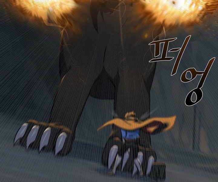 Người Chơi Cấp 1 15 trang 34