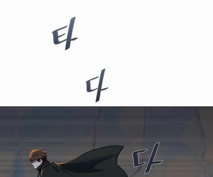 Người Chơi Cấp 1 15 trang 39