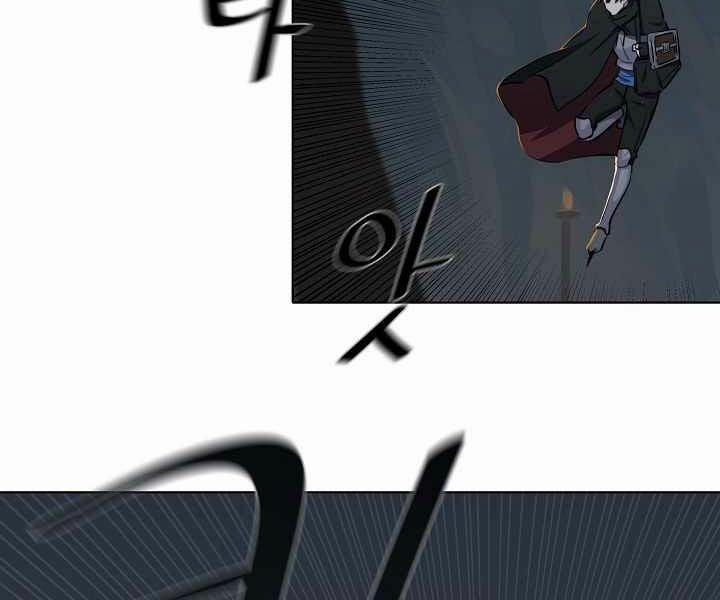 Người Chơi Cấp 1 15 trang 9