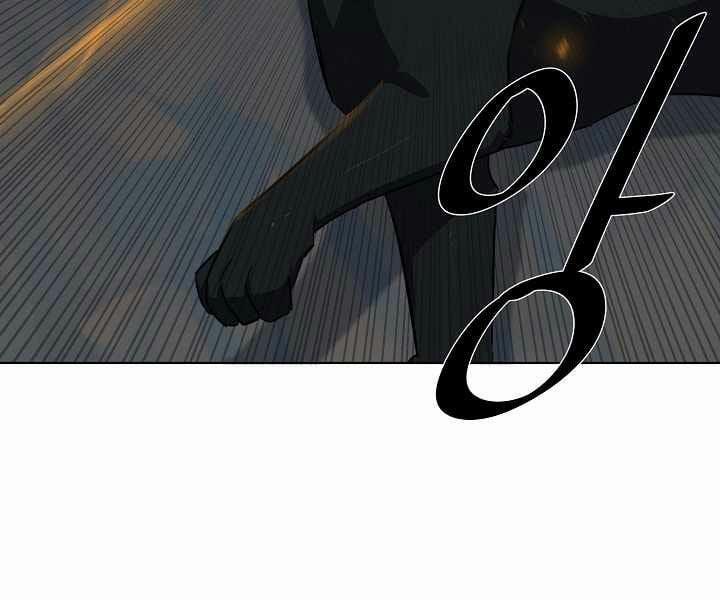 Người Chơi Cấp 1 15 trang 95