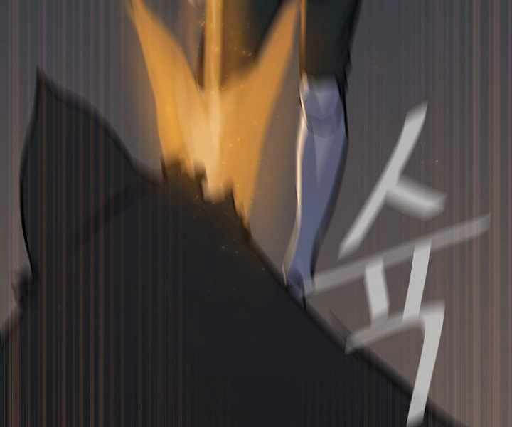 Người Chơi Cấp 1 17 trang 101