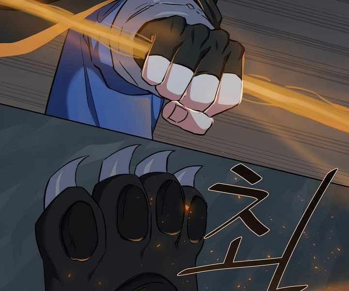 Người Chơi Cấp 1 17 trang 105