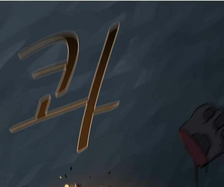 Người Chơi Cấp 1 17 trang 111