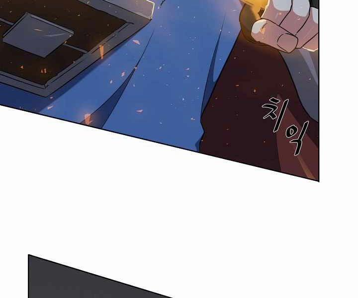 Người Chơi Cấp 1 17 trang 15