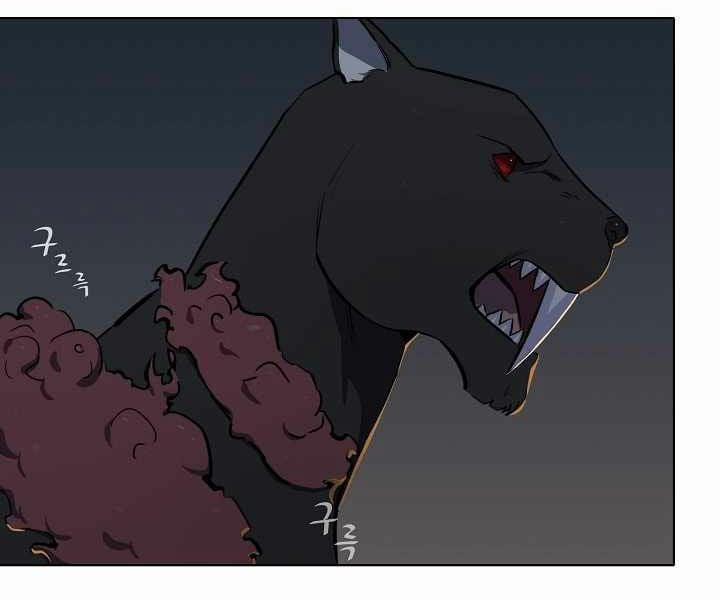 Người Chơi Cấp 1 17 trang 3