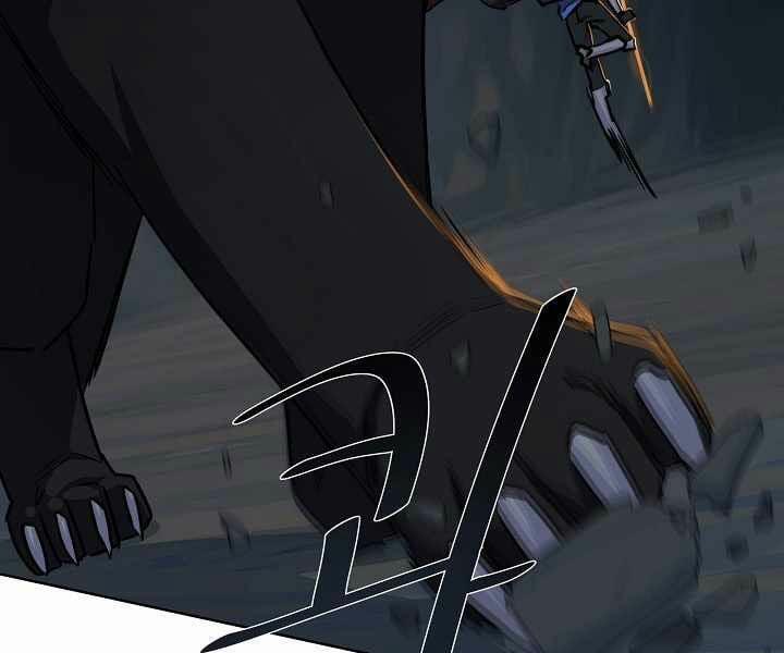 Người Chơi Cấp 1 17 trang 41