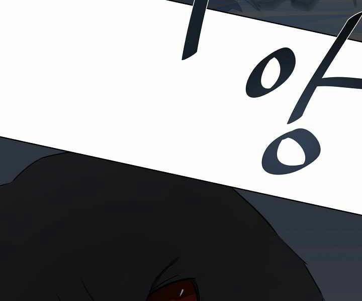 Người Chơi Cấp 1 17 trang 42