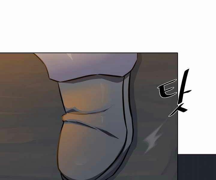 Người Chơi Cấp 1 17 trang 51