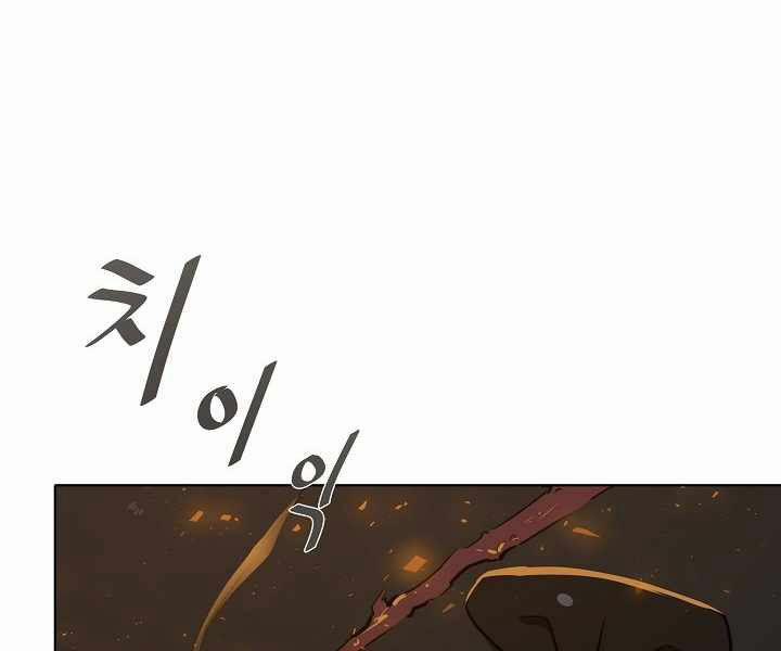 Người Chơi Cấp 1 17 trang 63