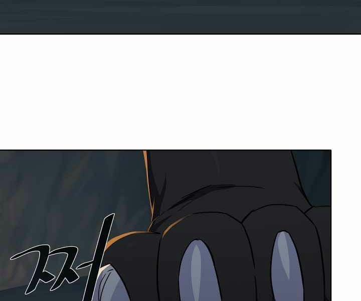 Người Chơi Cấp 1 17 trang 68