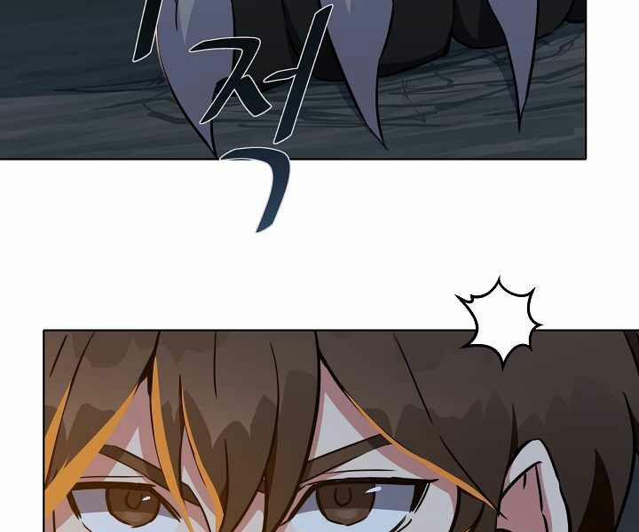 Người Chơi Cấp 1 17 trang 69