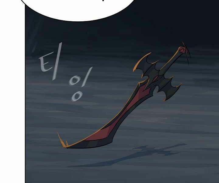 Người Chơi Cấp 1 17 trang 7