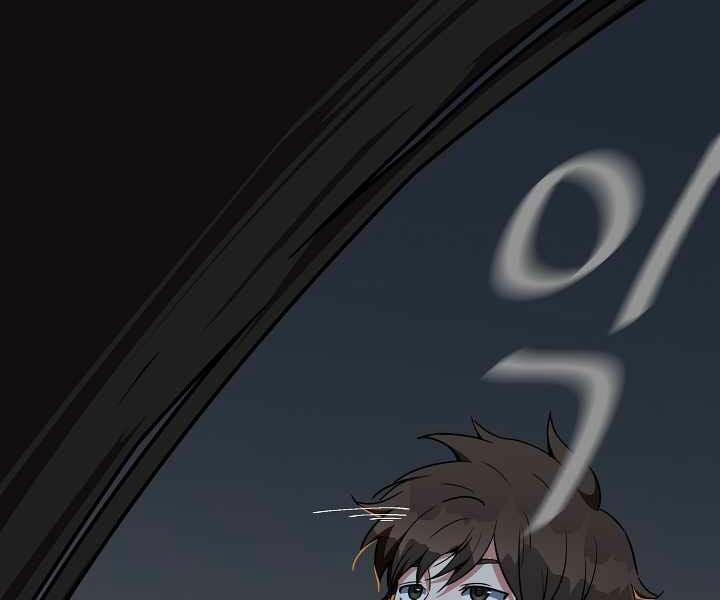 Người Chơi Cấp 1 17 trang 72