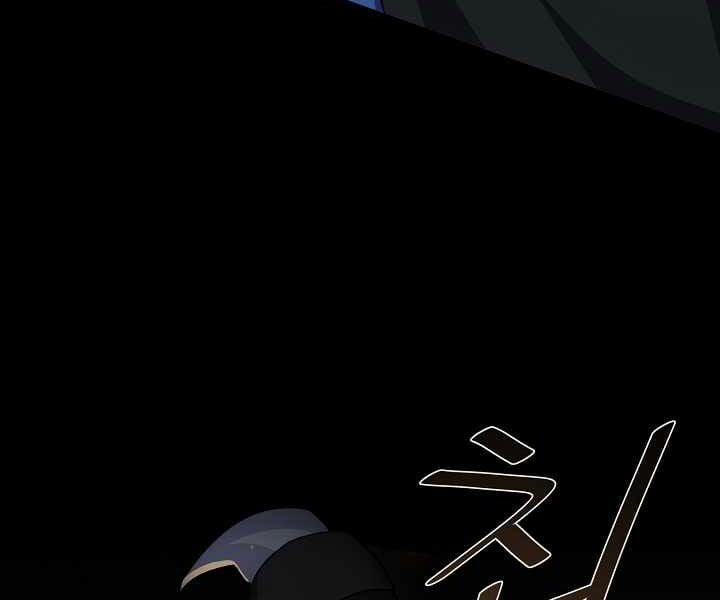 Người Chơi Cấp 1 17 trang 74