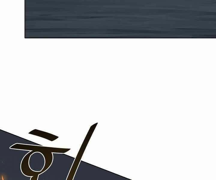 Người Chơi Cấp 1 17 trang 8