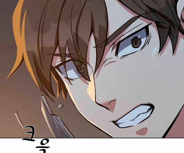 Người Chơi Cấp 1 17 trang 87