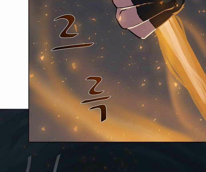 Người Chơi Cấp 1 17 trang 96