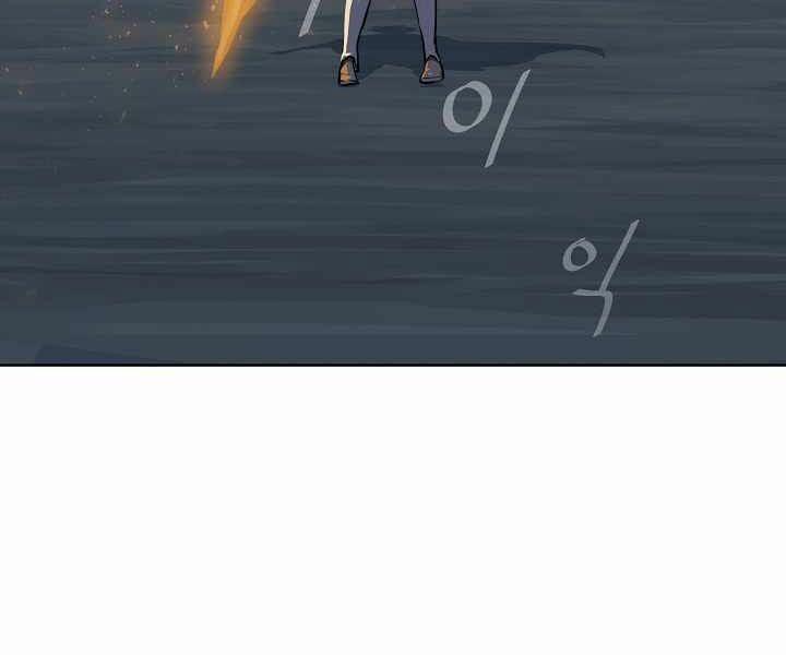 Người Chơi Cấp 1 17 trang 98