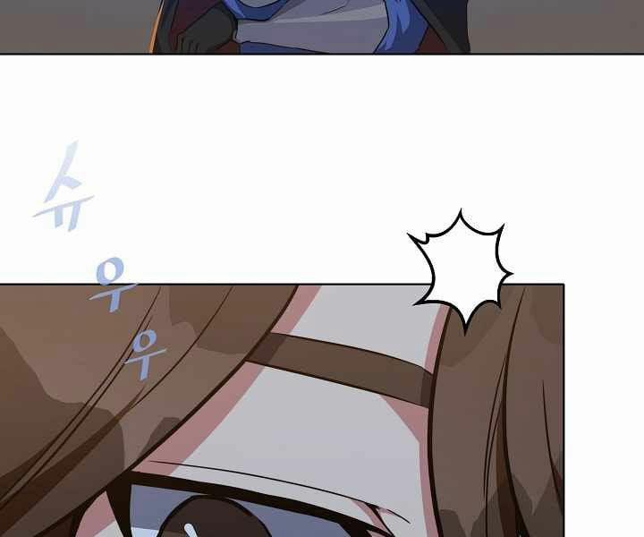 Người Chơi Cấp 1 18 trang 19