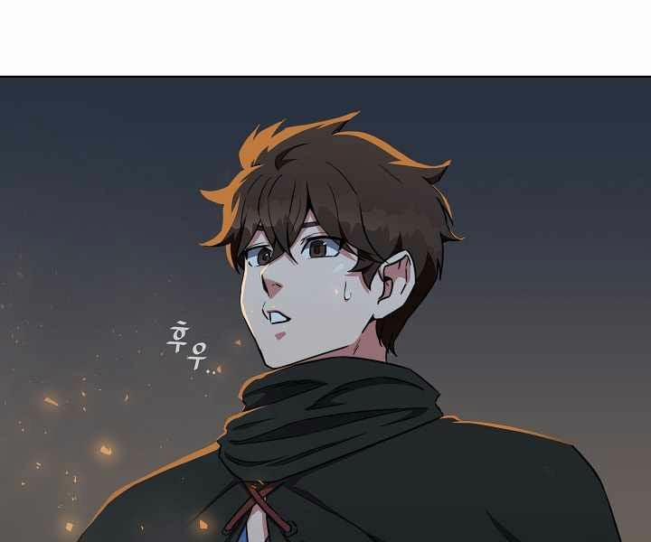 Người Chơi Cấp 1 18 trang 2