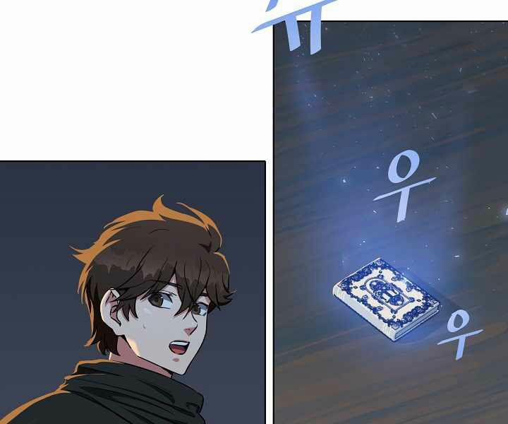 Người Chơi Cấp 1 18 trang 23