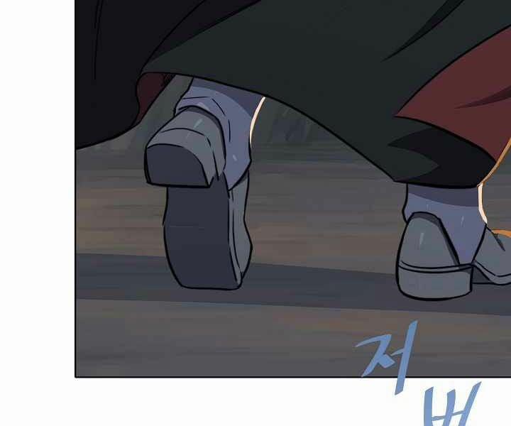 Người Chơi Cấp 1 18 trang 44