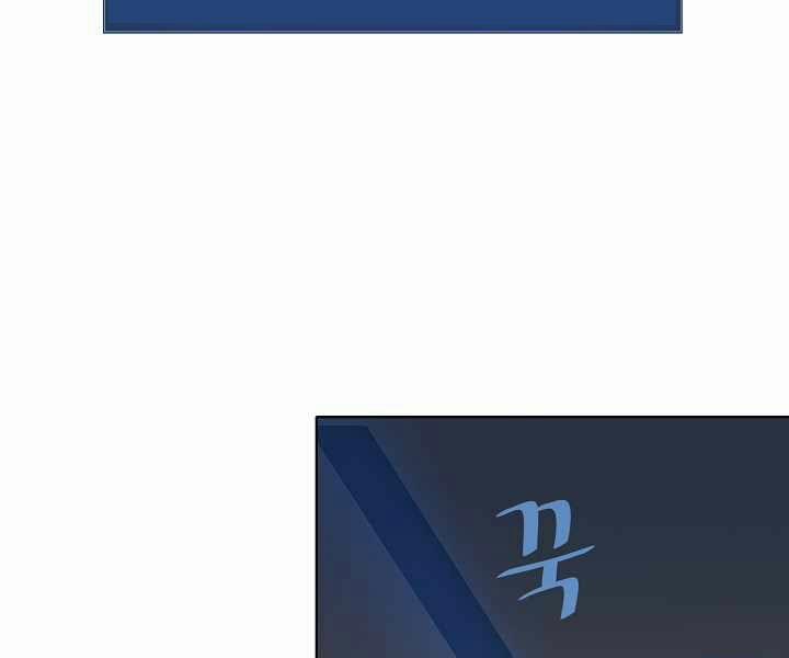 Người Chơi Cấp 1 18 trang 55