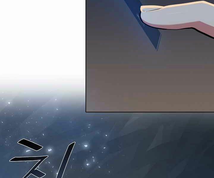 Người Chơi Cấp 1 18 trang 56