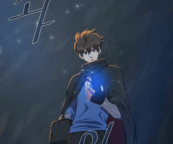 Người Chơi Cấp 1 18 trang 57