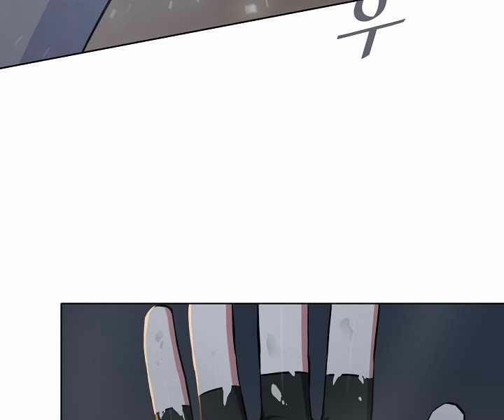 Người Chơi Cấp 1 18 trang 61