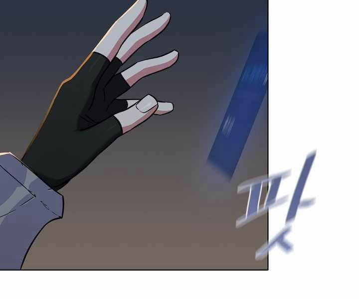 Người Chơi Cấp 1 18 trang 76