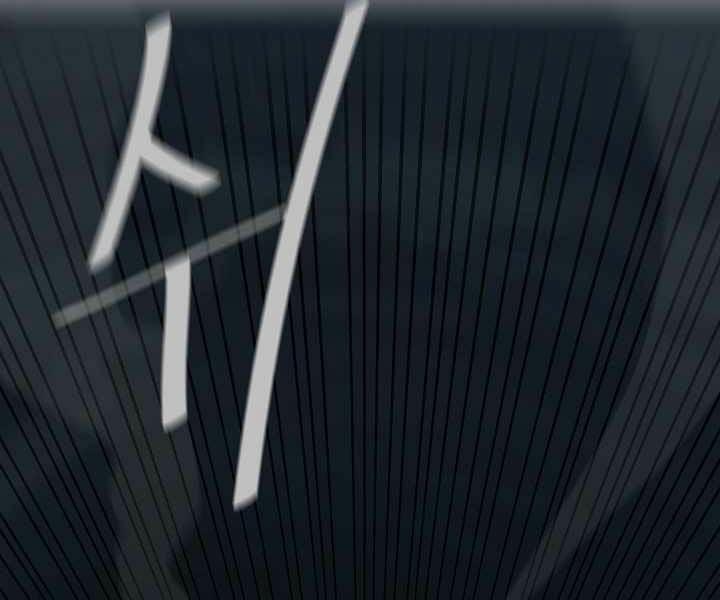 Người Chơi Cấp 1 18 trang 86