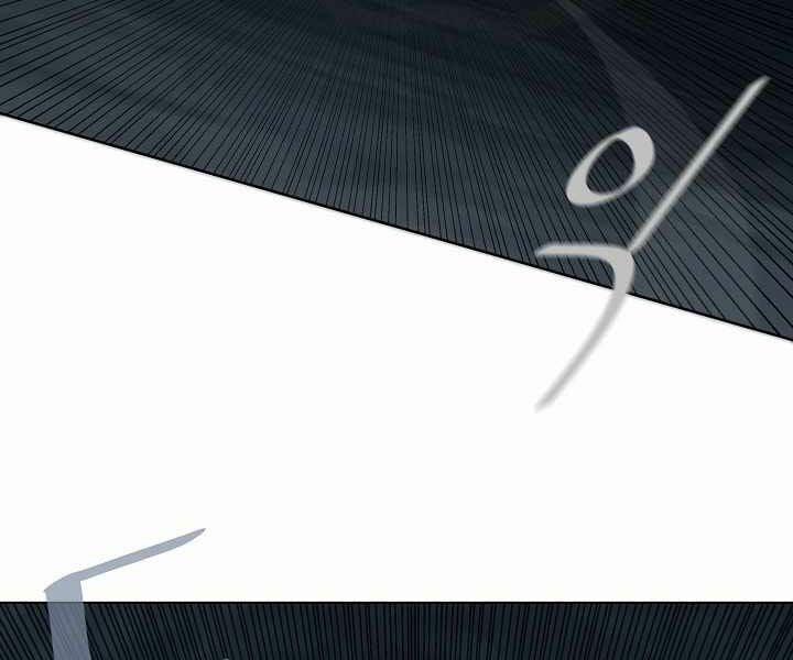 Người Chơi Cấp 1 18 trang 88