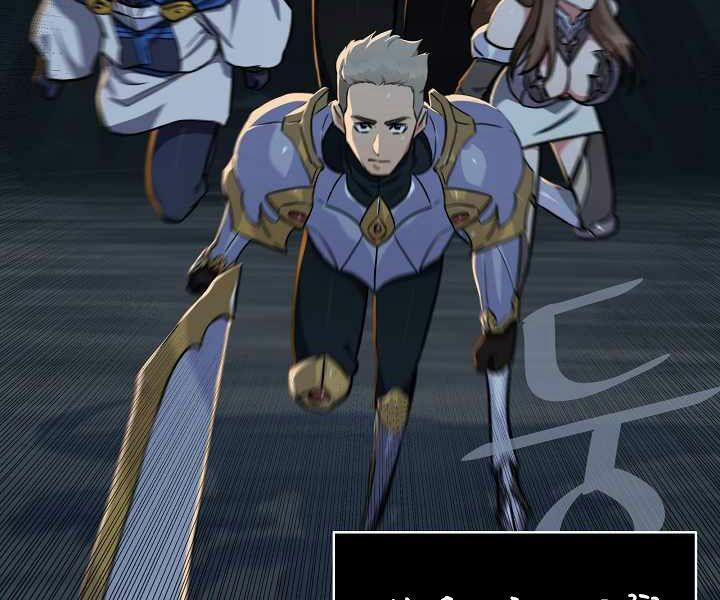 Người Chơi Cấp 1 18 trang 90