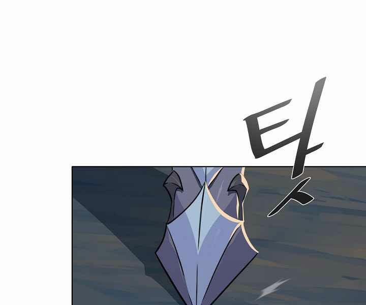 Người Chơi Cấp 1 18 trang 93