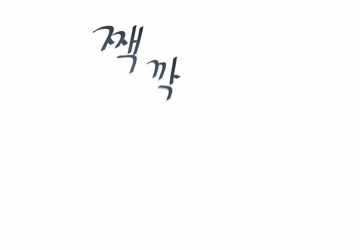 Người Chơi Cấp 1 2 trang 10