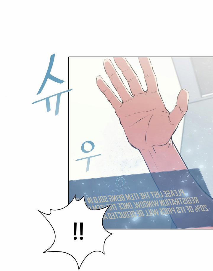 Người Chơi Cấp 1 2 trang 33