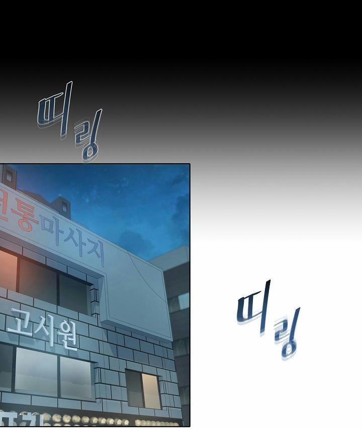 Người Chơi Cấp 1 2 trang 62