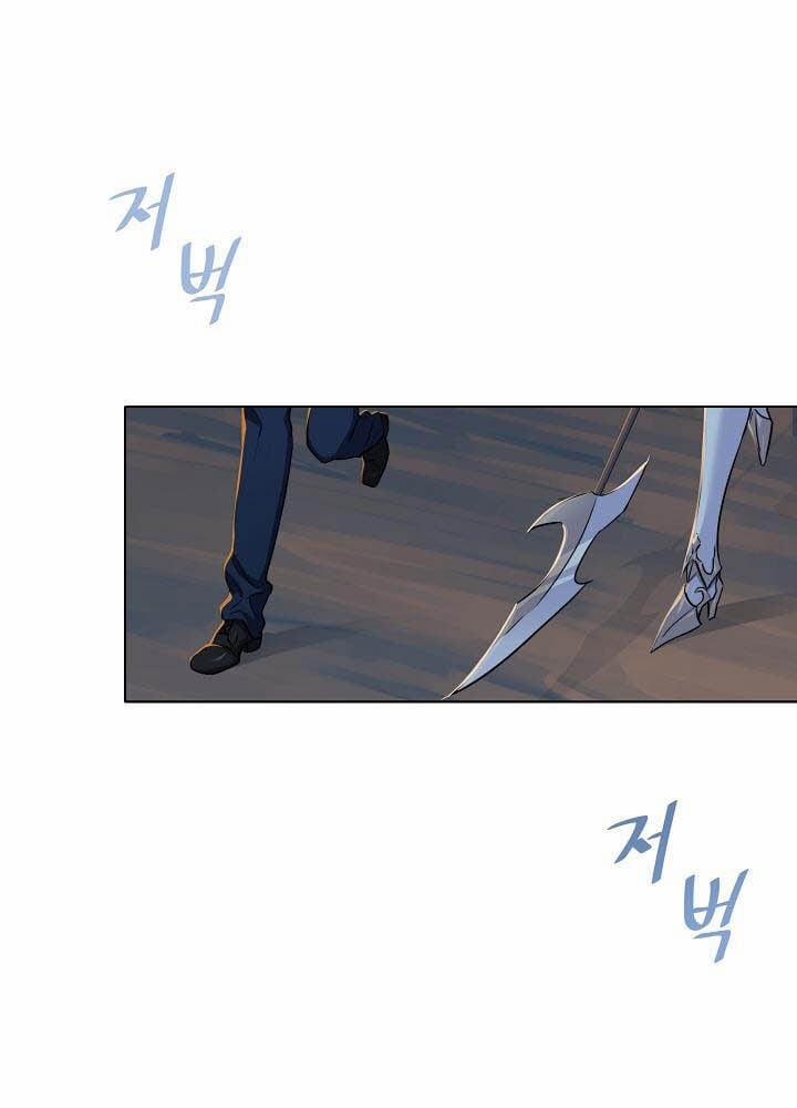 Người Chơi Cấp 1 21 trang 17