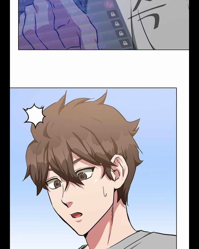 Người Chơi Cấp 1 22 trang 27