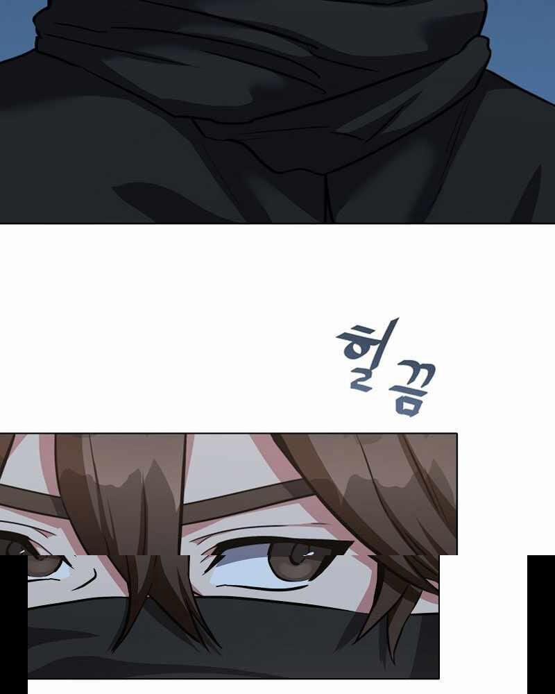 Người Chơi Cấp 1 22 trang 53