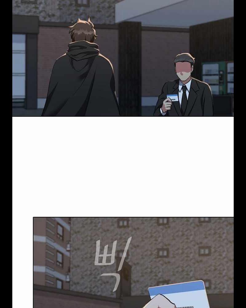 Người Chơi Cấp 1 22 trang 57