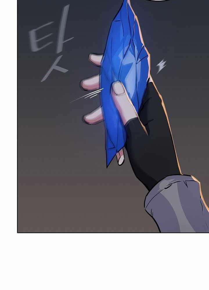 Người Chơi Cấp 1 22 trang 74