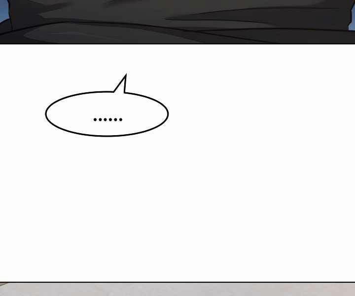 Người Chơi Cấp 1 23 trang 1