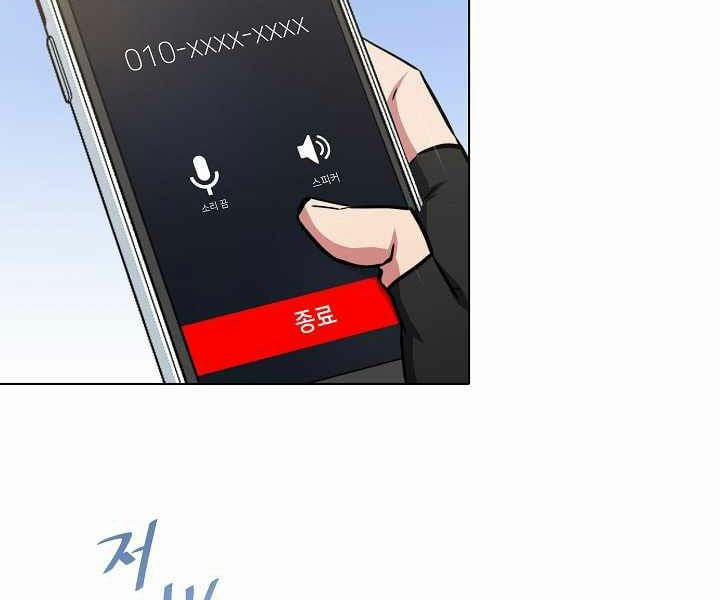 Người Chơi Cấp 1 23 trang 120