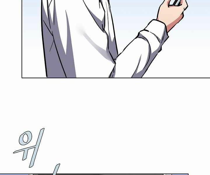 Người Chơi Cấp 1 23 trang 165